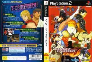 @livedoornews PS2出始めの頃に一緒に買ったソフト。 