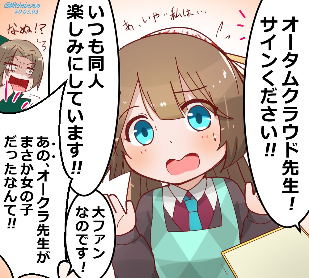 ミッチェル 間違えられる風雲さん 艦これ版深夜の真剣お絵描き60分一本勝負 艦これ版真剣お絵描き60分一本勝負 0303 ミッチェル 間違えられる風雲さん 艦これ版深夜の真剣お絵描き60分一本勝負 艦これ版真剣お絵描き60分一本勝負 0303
