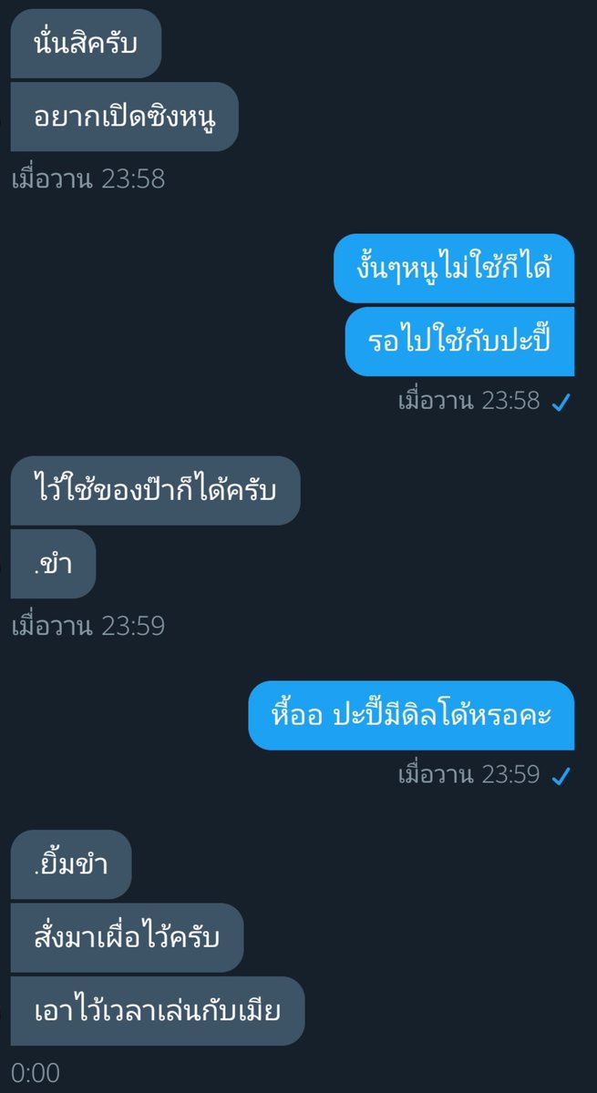 คนแก่ของ​เด็ก​ดื้อ!! tweet media