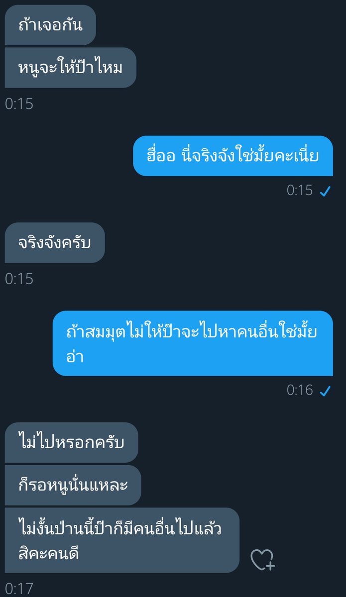 คนแก่ของ​เด็ก​ดื้อ!! tweet media