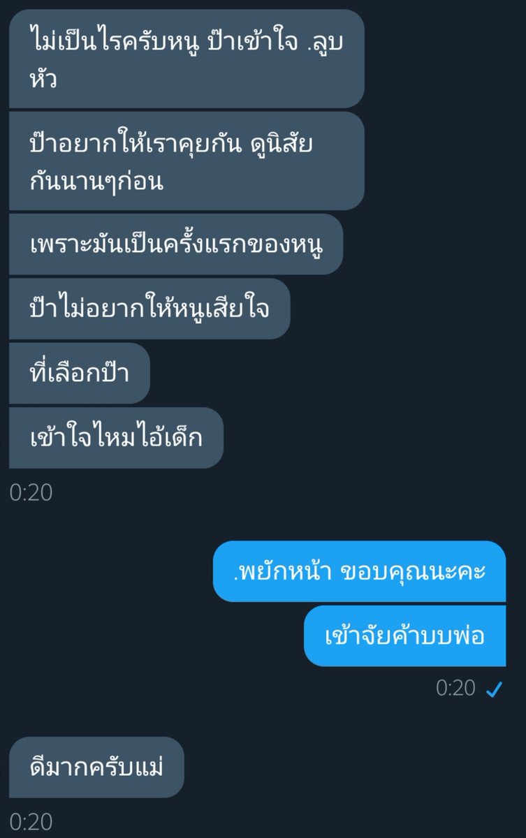 คนแก่ของ​เด็ก​ดื้อ!! tweet media