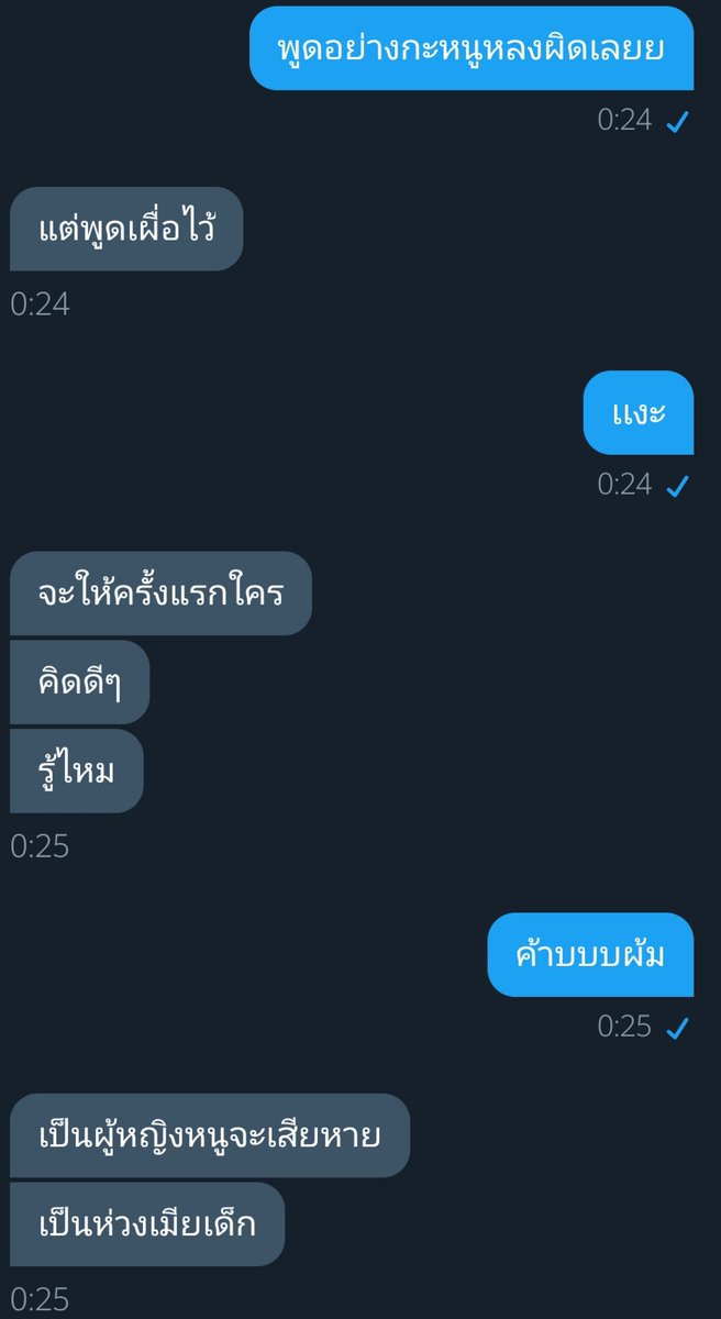 คนแก่ของ​เด็ก​ดื้อ!! tweet media