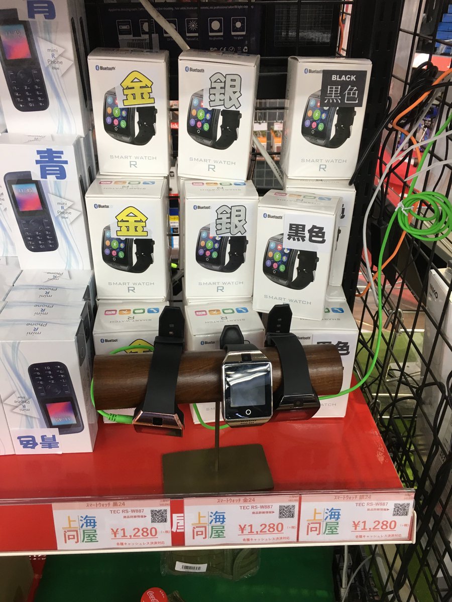 ドスパラ秋葉原本店 3f上海問屋 上海問屋のスマートウォッチ 品切れていたシルバーとブラックが再入荷しましたよ ドスパラ秋葉原本店 3f上海問屋 上海問屋のスマートウォッチ 品切れていたシルバーとブラックが再入荷しましたよ