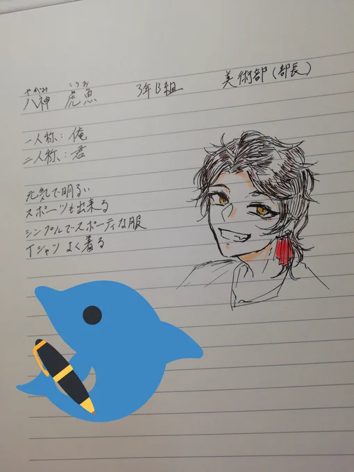 書きたい(描きたい)欲が収まらなかった。
とりあえずスッキリした 