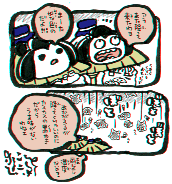 #妖界東西新聞【からかさタウンの場合の異雨】https://t.co/GN9YeUaI0R 