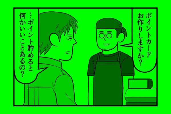 水曜日!星デミ+第105回更新されております!リイドカフェで星デミ+を読んでもお得なポイントなどはありませんが、作品タイトル画像(横長のフルカラーのやつ)の下にあるハートマークを押すと増える謎のポイントはあります。無闇に押してみてね。よくわかんないけど。https://t.co/Jvq7rOGJmS 