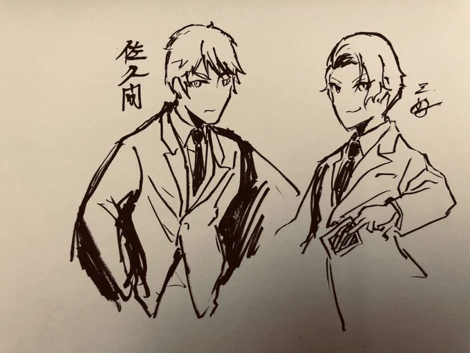 筆ペン一発描きチャレンジ
無計画に描くもんじゃない 
