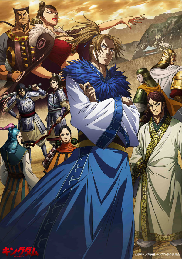 Anime Trending On Twitter Kingdom Season 3 New Visuals The Anime Trending On Twitter Kingdom Season 3 New Visuals The