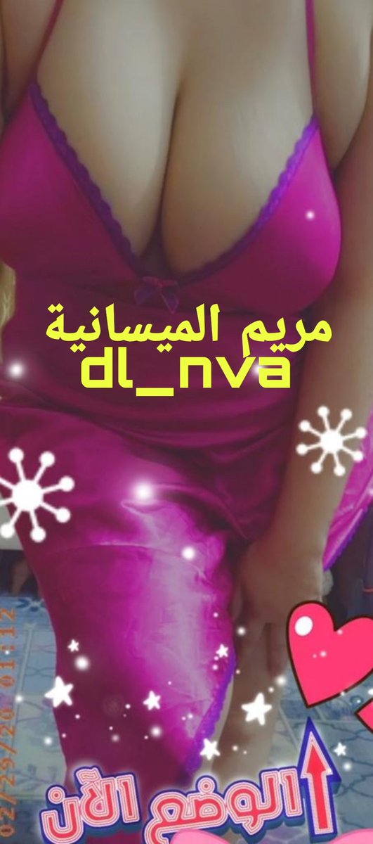 dl_nva's tweet image. يسعد صباح المتابعين المتافعلين فقط
اعلمو اعادة تغريدة للمنشور المثبت