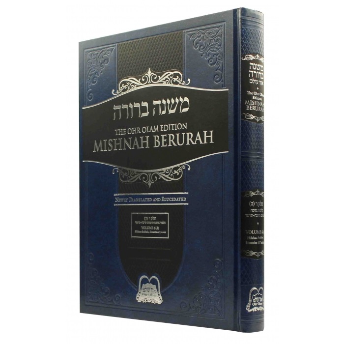 zbermanbooks's tweet photo. Hot from the press! Mishana Berura ‘Ohr Olam’ (Eng. translation) Vol. #6E – Hilchos Lulav - Now available in 2 sizes @zbermanbooks 
Link: https://t.co/39nqtinBMa
#judaica #seforim #jewishbooks #halacha #jewishlaw #mishnahberurah #hilchoslulav #zberman https://t.co/RmJUo44Hpp