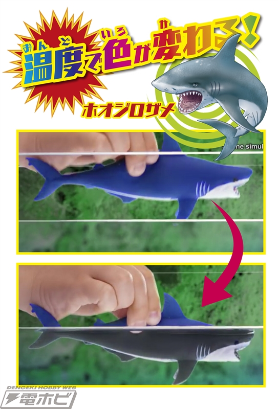 電撃ホビーウェブ Twitterissa 昨日の話題 サメ サメ サメ 人気玩具 Co アンドコ シリーズ第3弾に シャーク Co が登場 サメの仲間たちが全長約センチ前後のド迫力なビッグサイズでフィギュア化 T Co Pmw660ka5x サメ ホオジロザメ