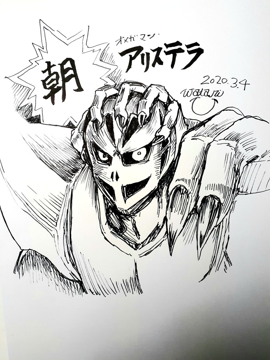 うおー‼️
行くのだ、それでも行くのだ❗
行ってきます‼️ 