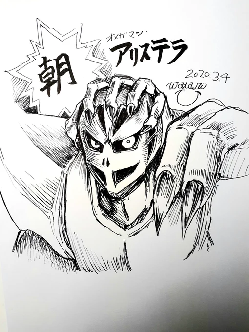 うおー‼️
行くのだ、それでも行くのだ❗
行ってきます‼️ 