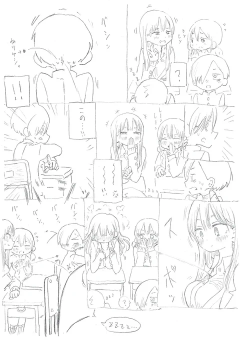アアアアアアアアアア
こいつら絶対こういう やりとりする!!!
こういう やりとりする!!!

アアアアアア

#僕ヤバ 