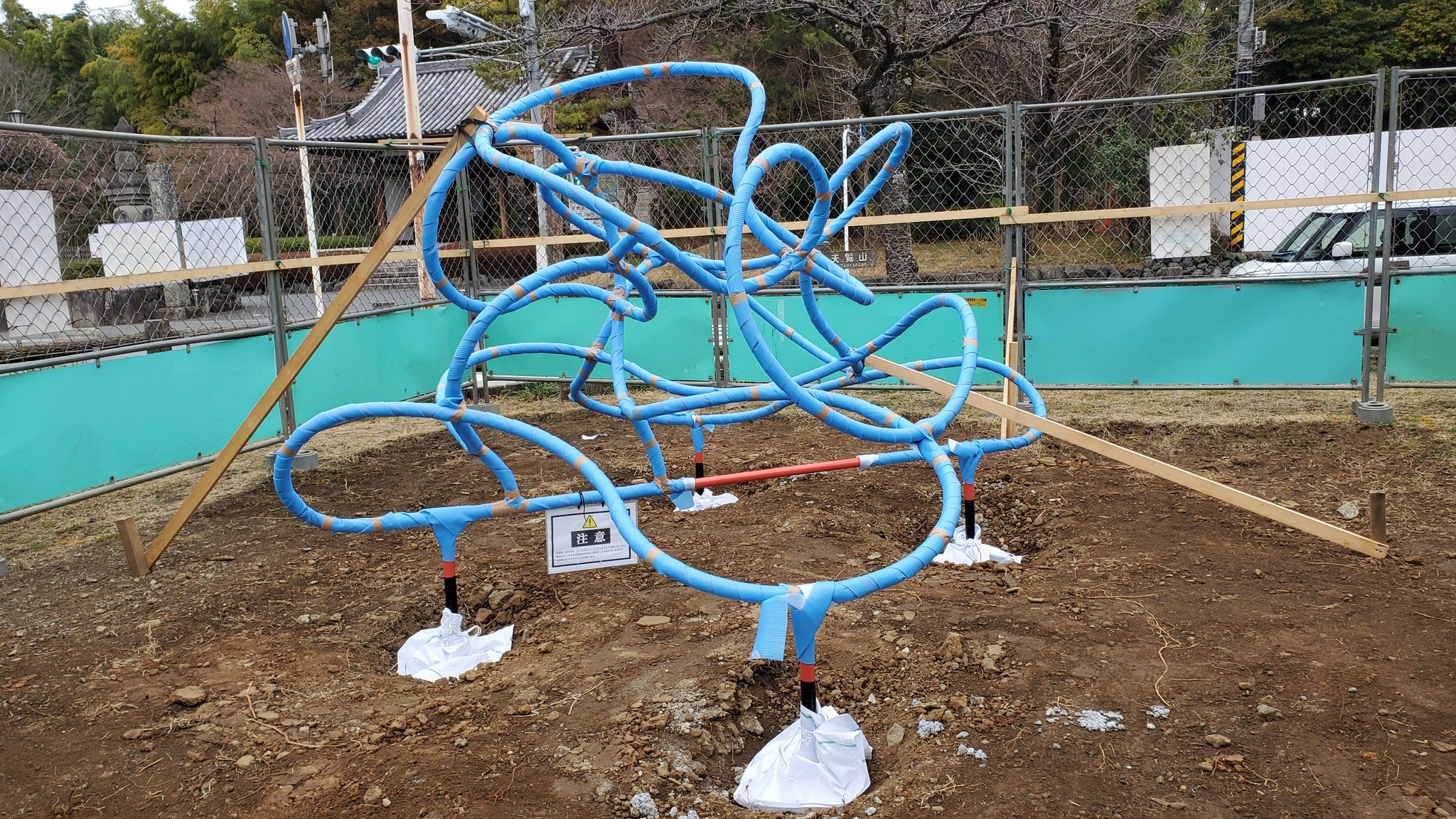 つったら 9 10神立 飯能中央公園のジャングルジムが建て変えられた これであおいちゃんごっこができなくなってしまった T Co Srjryzukbx Twitter