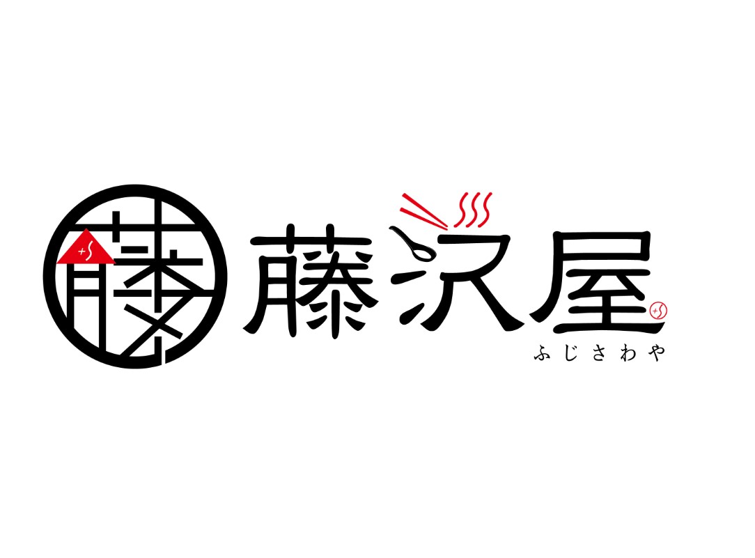 家系ラーメン 藤沢屋 S 店舗ロゴ決定 左の の中は 藤 の漢字がモチーフになっていますが ラーメン屋さんにちなんだ隠れ文字が配置してあります 皆さん見つけられますか ラーメン 家系ラーメン T Co 6huchqffyr Twitter