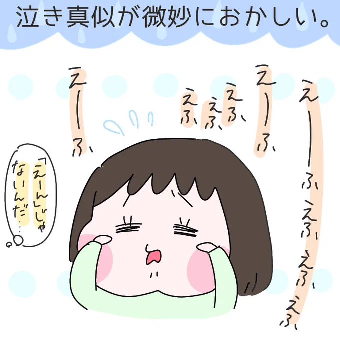 最近のひより。
#育児漫画 #ひなひよ日記 