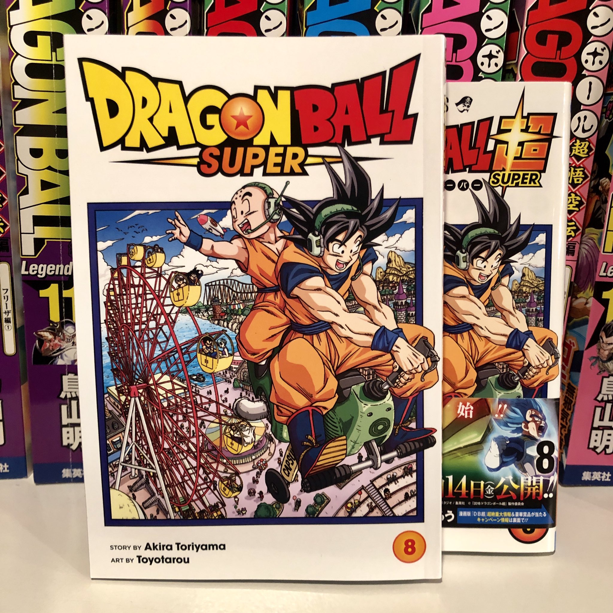 Mangá Dragon Ball Super Volume 8