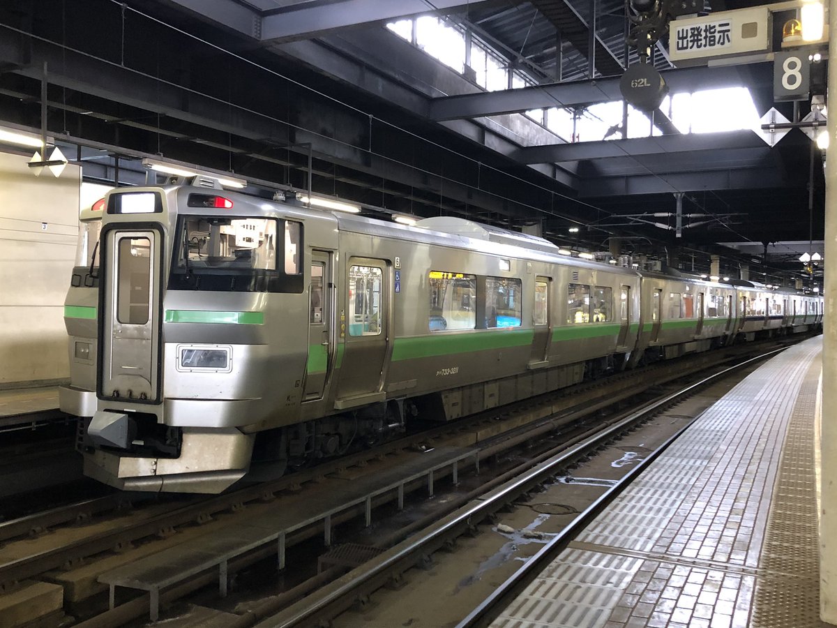 本日の学園都市線車両運用 Twitter Search