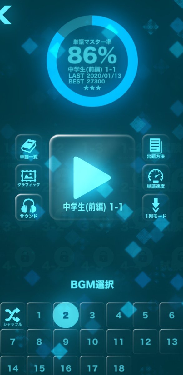 英単語hamaru 英単語hamaru