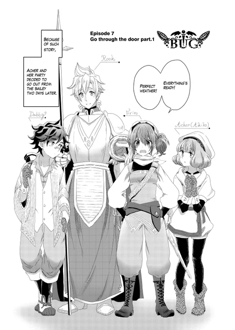 #ファンティア に投稿しました!「英訳版7話が完成しました～!」 https://t.co/i8lWdYBJFf #Fantia  #デバッカーズ

WEB版で言えば9話目にあたるお話の英訳版が完成しました～!
次のお話の英訳版が完成したら(=修正が終わったら)、電子書籍版BUGの2巻を発売する事が出来ます～(*'∀`*)イェーイ 