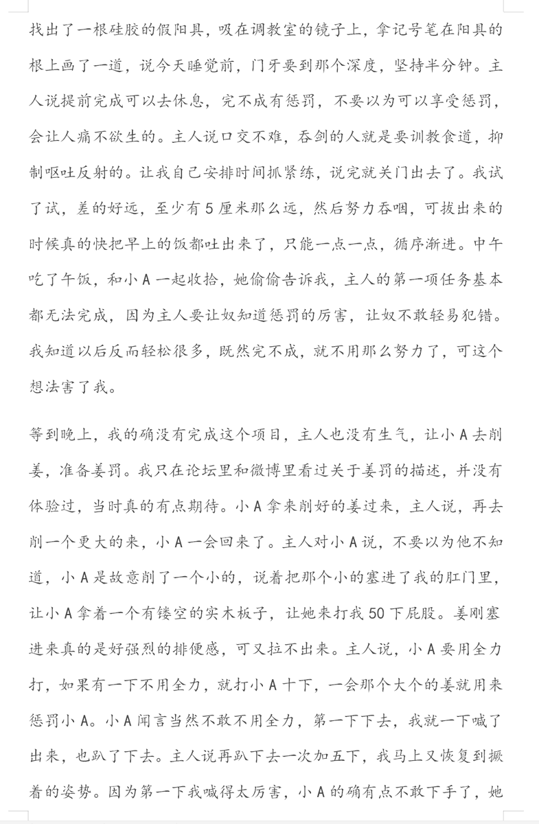 YYuan1994's tweet photo. 体检，练习口交，姜罚  #字母圈 #女奴 #圈养 #反差婊 https://t.co/WmrJJeTdJA