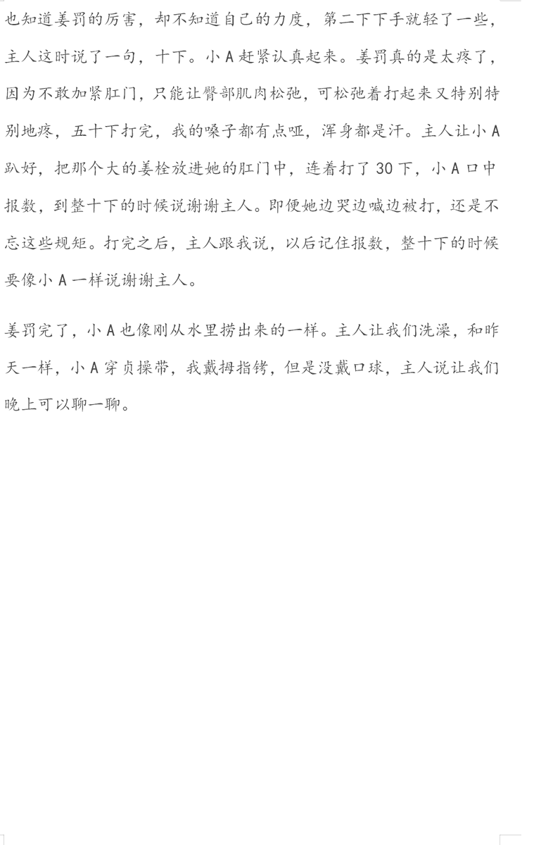 YYuan1994's tweet photo. 体检，练习口交，姜罚  #字母圈 #女奴 #圈养 #反差婊 https://t.co/WmrJJeTdJA