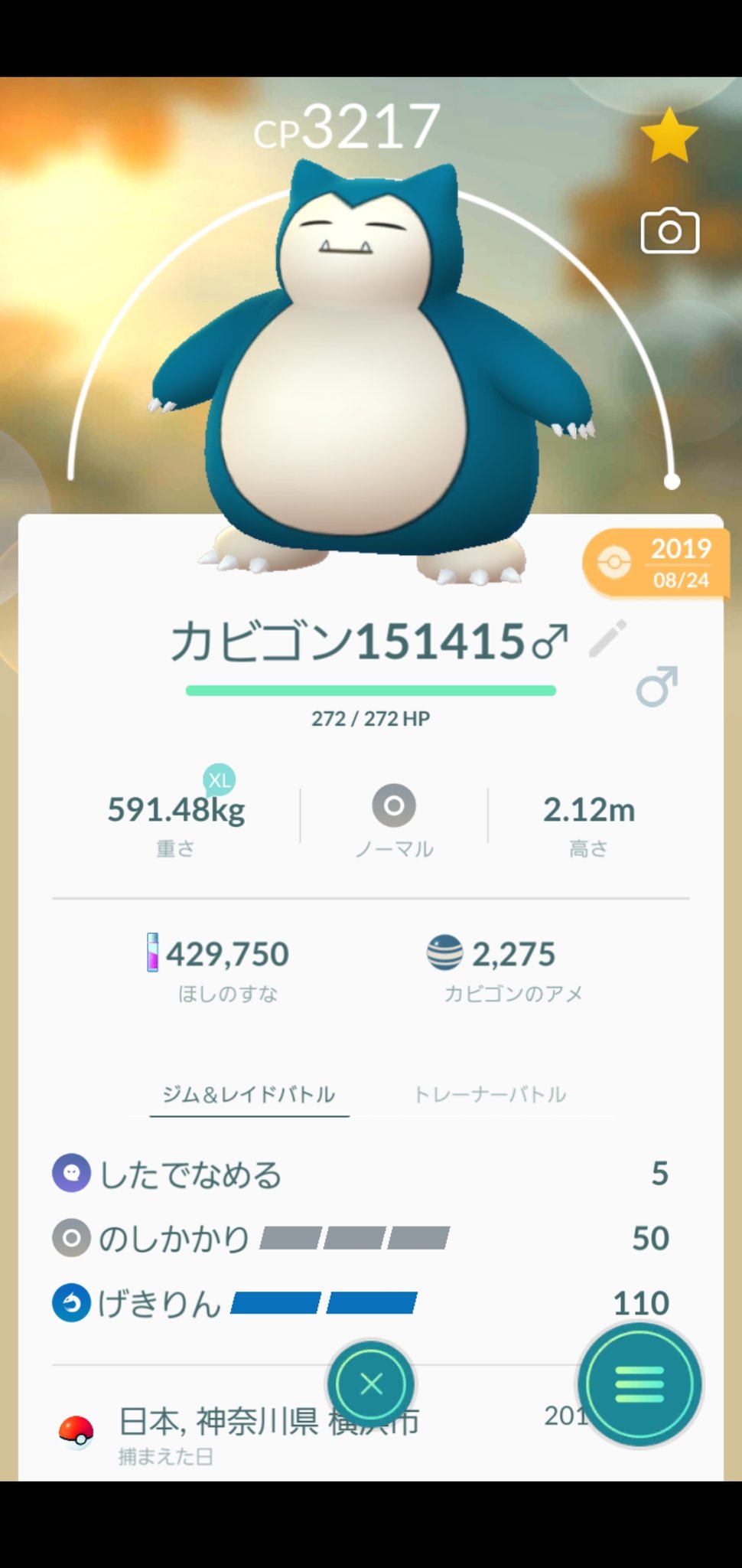ぶぎょう 本当は ディアルガ ギラティナオリジン ヒードランをmax強化 技解放したいけど これから色違い実装してガチって 高個体出たら泣くので我慢 ギラティナアナザーをmax強化しようとも思ったけど ディアルガかオリジンの下位互換と書かれ