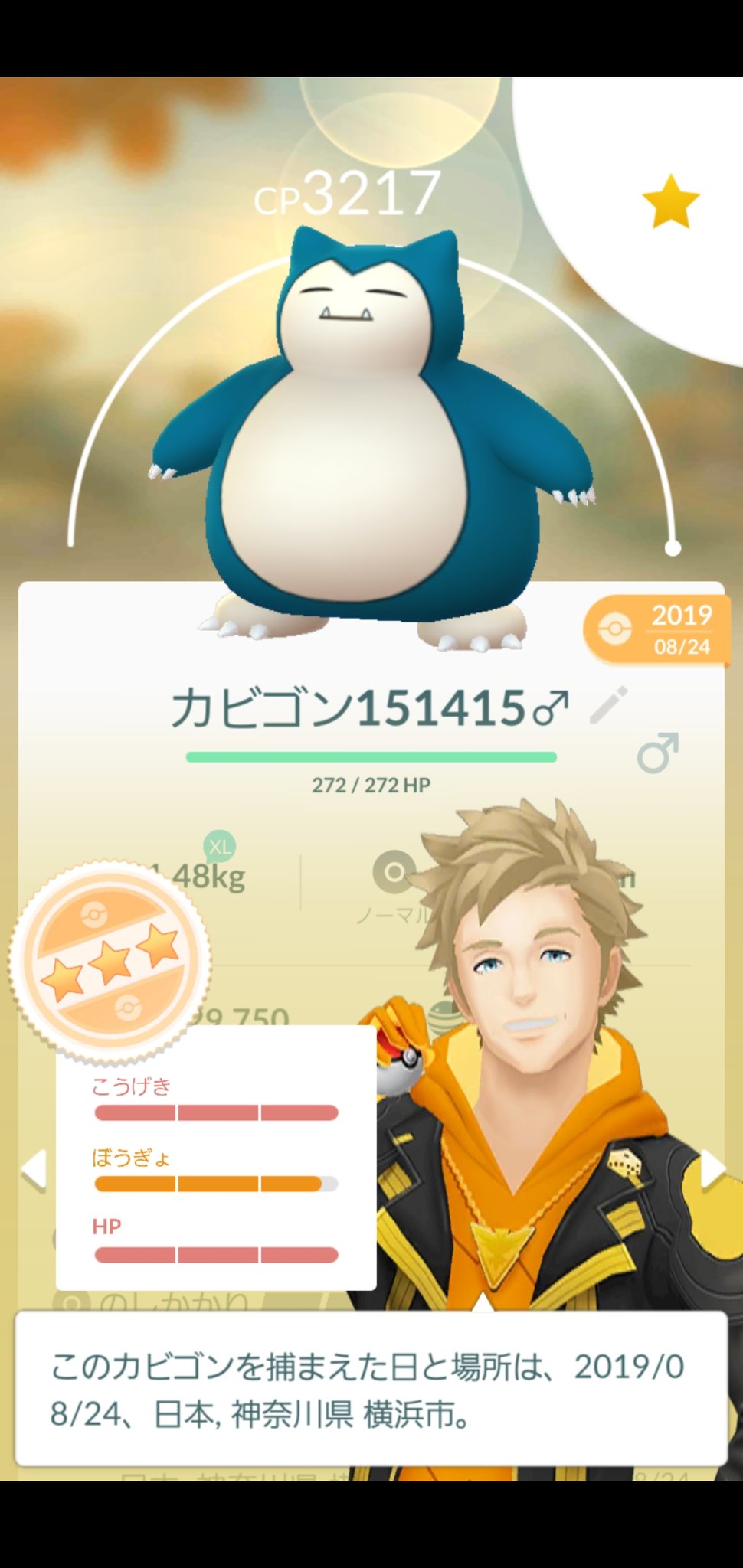 ぶぎょう 結果5連勝 報酬は え 嘘だろ アサナンって W ポケモンgo マスターリーグ 報酬 T Co 5vlmxpgrej Twitter