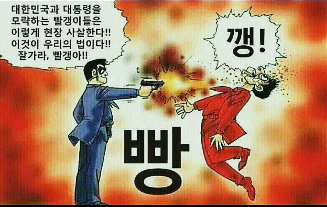 .

시진핑 짱개새끼 데려와서,
누구 좋으라고 하는 쑈냐?
우리 국민들은 짱깨를 좋아하지 않는다.

문가정부 머리속에는 투표와 선거 밖엔 아무것도 없나?

중국이 제공한 우한폐렴에 한국 국민들이 죽어가고 있는데, 지금 중국인들이 한국 교민 집에 하는 짓을 봐라 !

뭉가랑 중국가서 혼밥해라
.