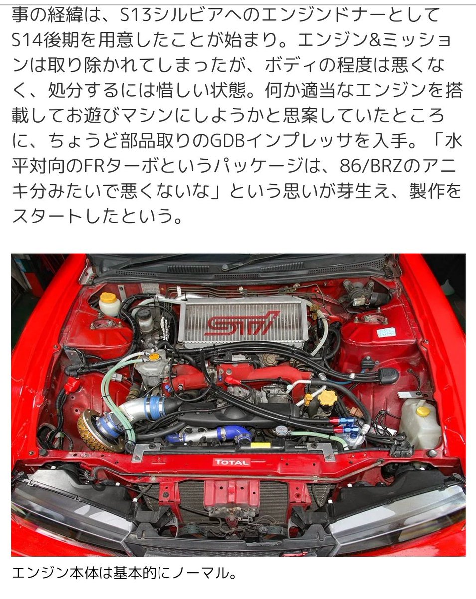 MIRA0230's tweet photo. どうかしてるw(褒め言葉) https://t.co/FqpqHgG2M8