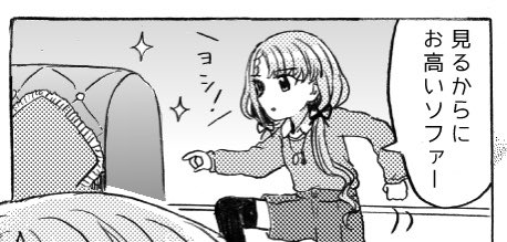 ヨシ!って凪めっちゃ言いそうと思って9月の合同で描いてたけど、まさか公式ヨシ!来るとは…!?!? 