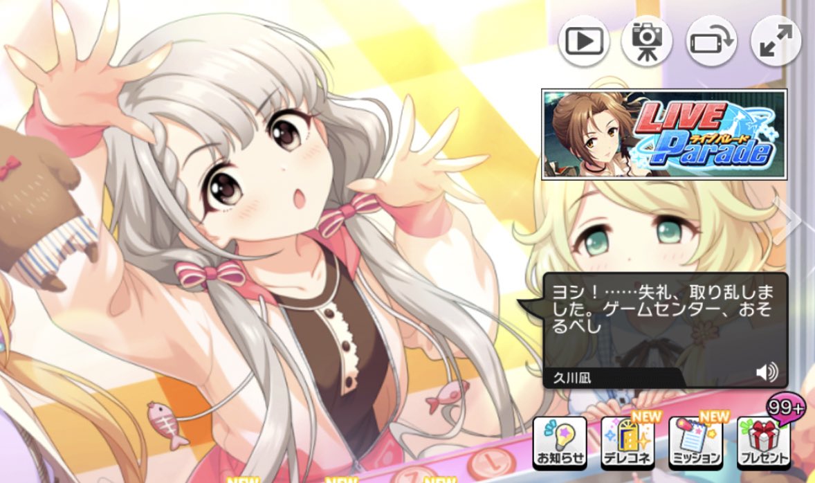 ヨシ!って凪めっちゃ言いそうと思って9月の合同で描いてたけど、まさか公式ヨシ!来るとは…!?!? 