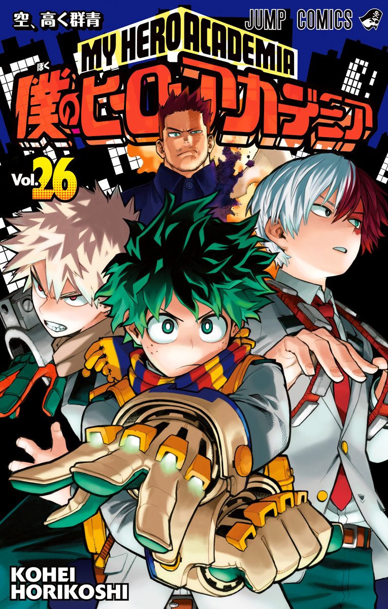 My Hero Academia ultrapassa 85 milhões de cópias com novo volume