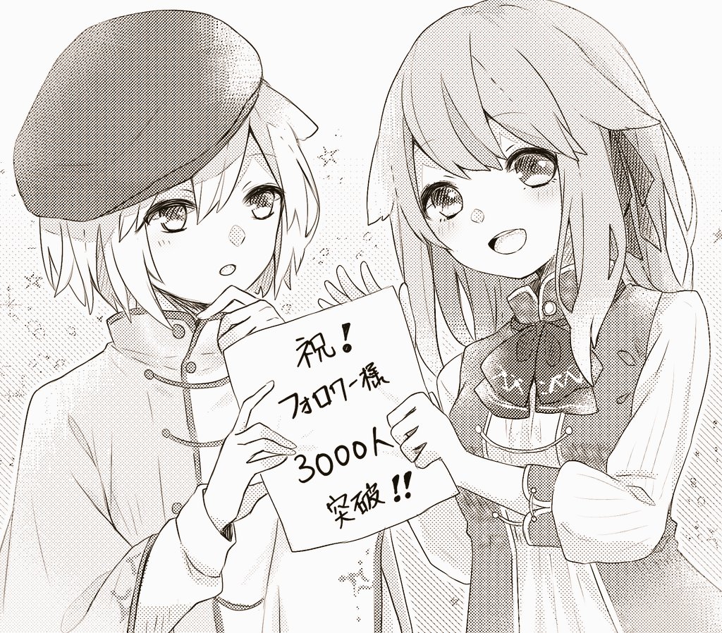 いつの間にかフォロワー様が3000人突破してました!!たくさんの方に見ていただけて嬉しいです…!これからもよろしくお願いします?? 