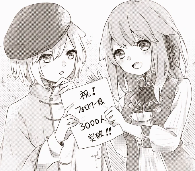 いつの間にかフォロワー様が3000人突破してました!!たくさんの方に見ていただけて嬉しいです…!これからもよろしくお願いします?? 