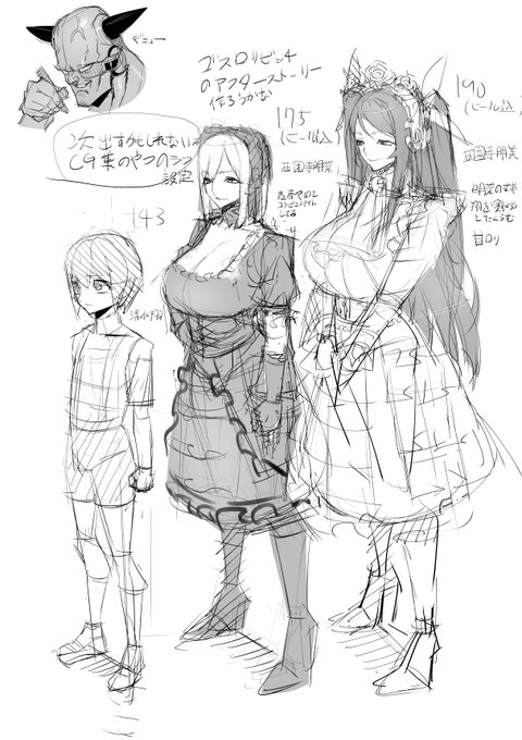 何か今考えてるやつ 