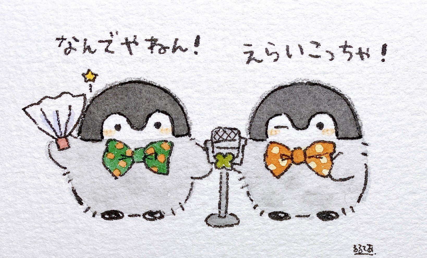 るるてあ コンビ名 花丸すごいえらい T Co K9rfacpmdv Twitter