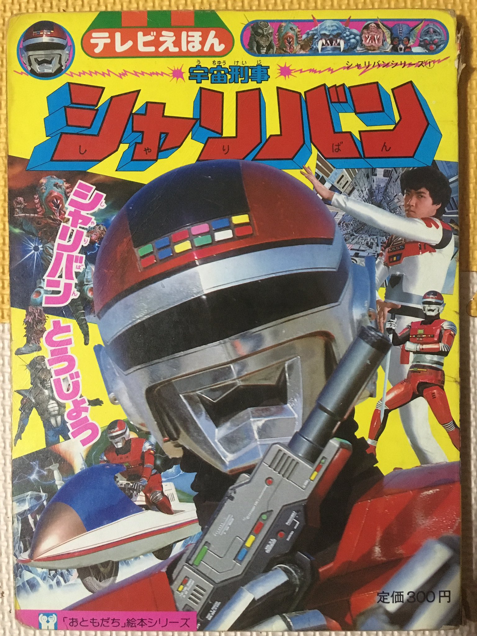 草間大作 on X: 
