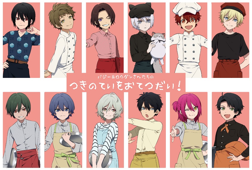 おてつだいに来ました 夏生の漫画 おてつだいに来ました 夏生の漫画