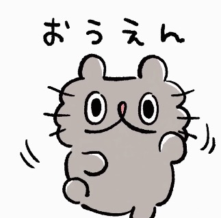 @Superfly0404 おうえん! 