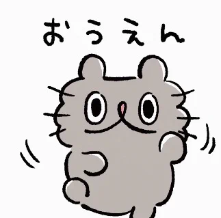 @Superfly0404 おうえん! 