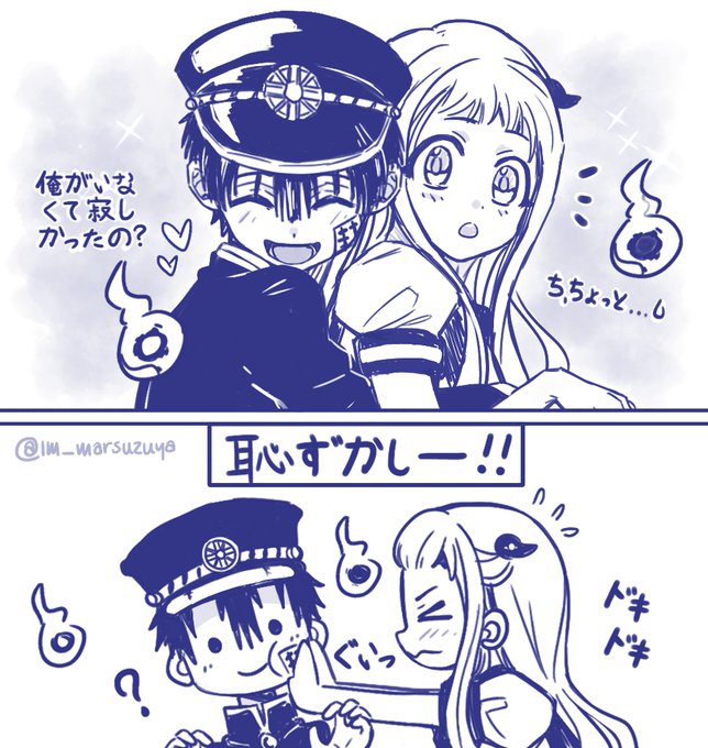 きすいさん がハッシュタグ 花子くんお絵描き をつけたツイート一覧 1 Whotwi グラフィカルtwitter分析 きすいさん がハッシュタグ 花子くんお絵描き をつけたツイート一覧 1 Whotwi グラフィカルtwitter分析