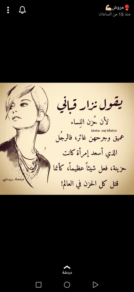 Malak (@malak80469713) on Twitter photo 