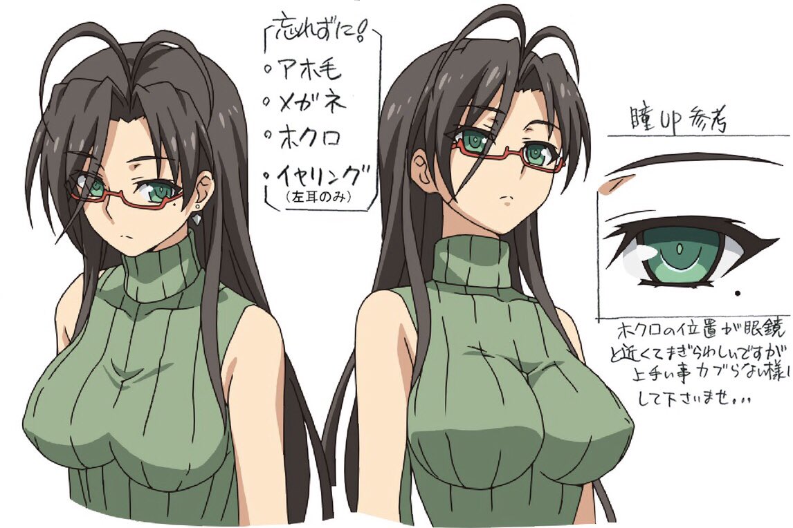 Shinmaifan The Best Goddess Shinmaifan The Best Goddess
