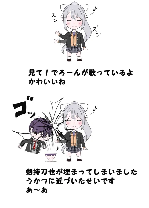 #でろあーと
#金剛力也像 