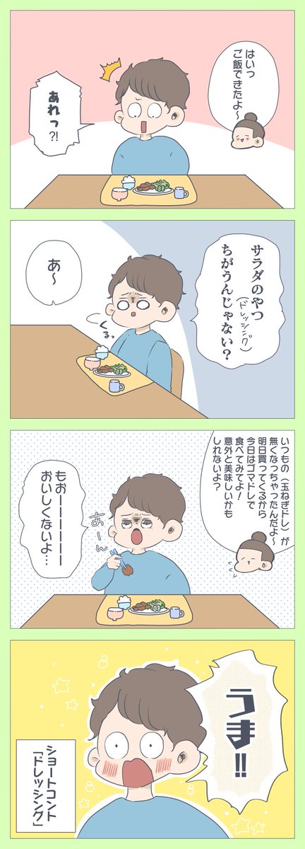 ノリツッコミのtwitterイラスト検索結果 ノリツッコミのtwitterイラスト検索結果