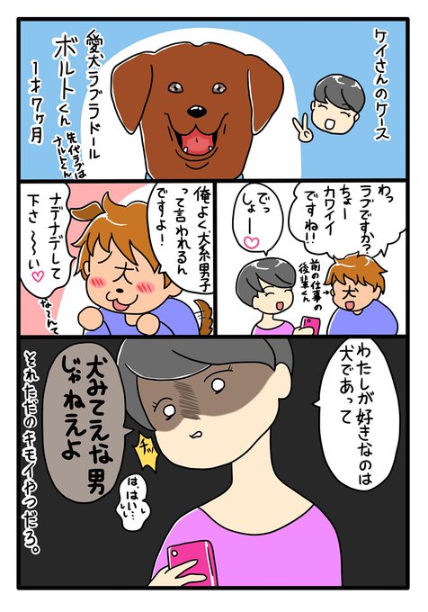 結婚できないのtwitterイラスト検索結果 結婚できないのtwitterイラスト検索結果