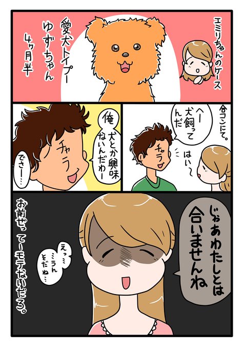 結婚できないのtwitterイラスト検索結果 結婚できないのtwitterイラスト検索結果