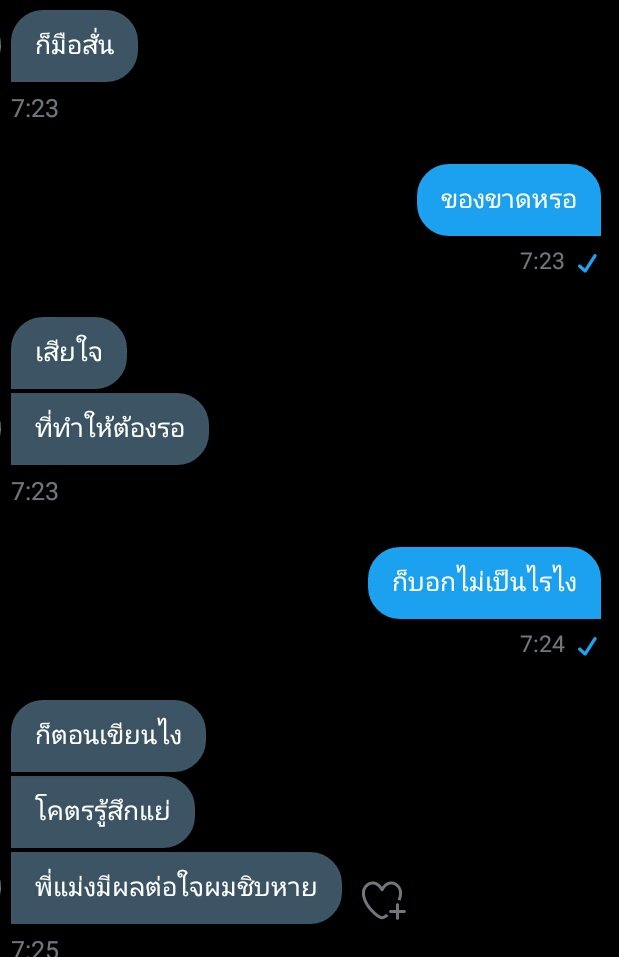 — tweet media